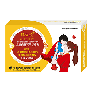 小儿四维钙干混悬剂  18袋装