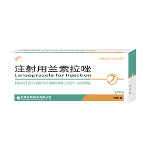 注射用兰索拉唑