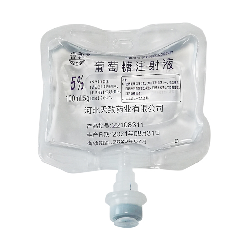 葡萄糖注射液5%100ml拉环