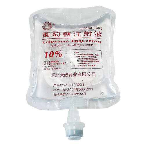 葡萄糖注射液10%250ml拉环