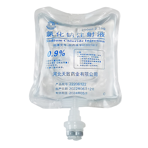 氯化钠注射液250ml易折
