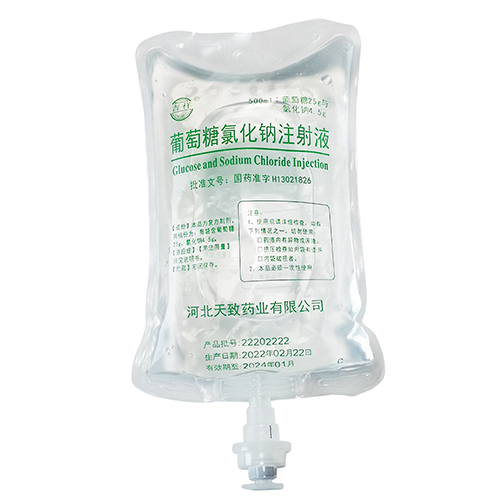 葡萄糖氯化钠注射液500ml易折